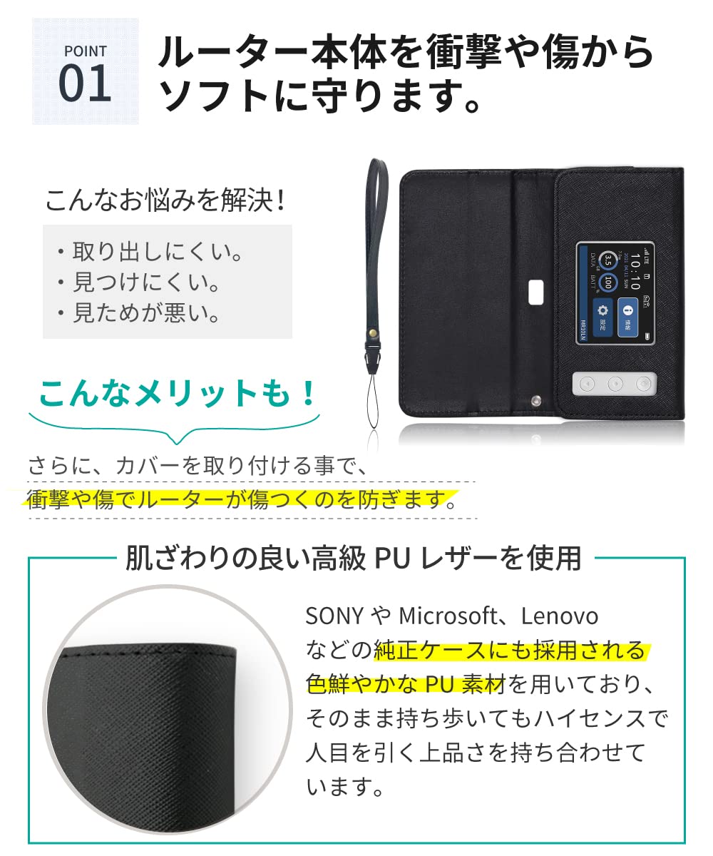Amazon | LOE(ロエ) NEC Aterm MR10LN 専用 モバイルルーター ケース